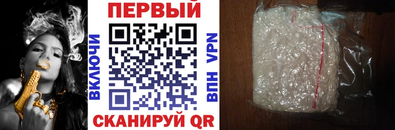 АМФЕТАМИН Розовый Туринск