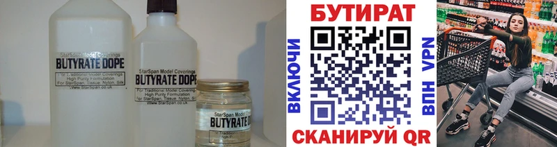 БУТИРАТ оксана  Туринск 