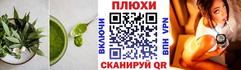 Печенье с ТГК марихуана  Туринск 