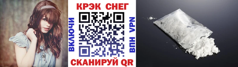 купить закладку  Туринск  КОКАИН FishScale 