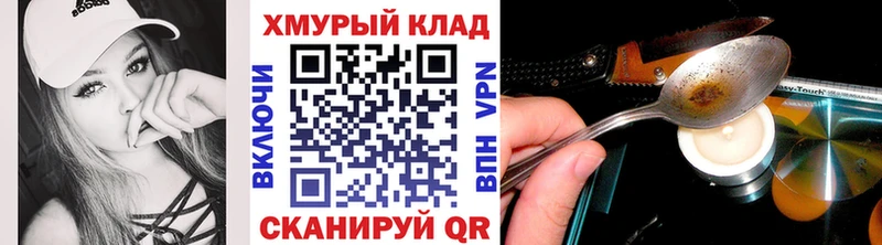 Героин Heroin  нарко площадка формула  Туринск  omg ONION 