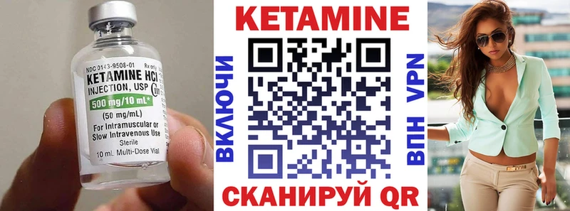 наркошоп  Туринск  КЕТАМИН ketamine 