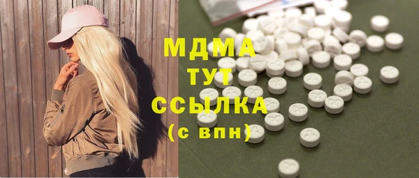 тгк Алексеевка