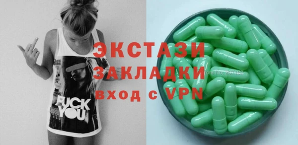 тгк Алексеевка