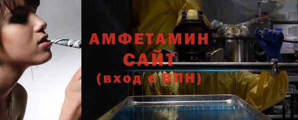 2c-b Покровск