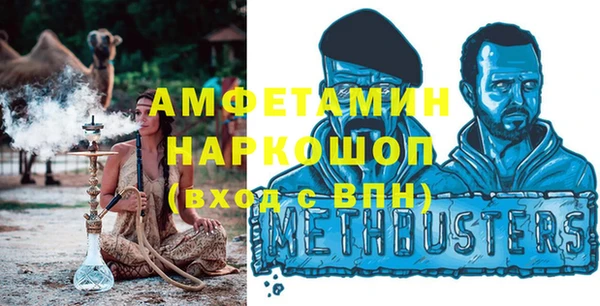 марихуана Абаза