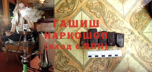 синтетический гашиш Протвино
