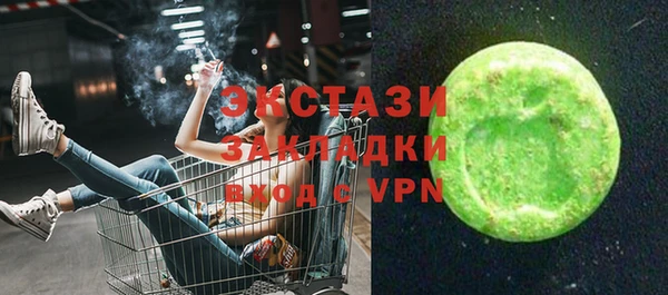 СК Абдулино