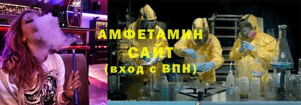 стафф Алексин