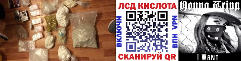 Лсд 25 экстази кислота  ссылка на мегу ССЫЛКА  Туринск 