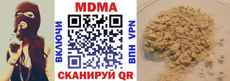 как найти закладки  Туринск  МДМА молли 