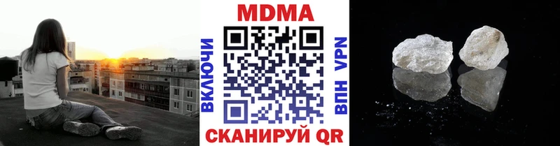MDMA VHQ Туринск