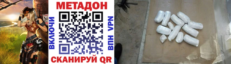 Метадон methadone  магазин    Туринск 