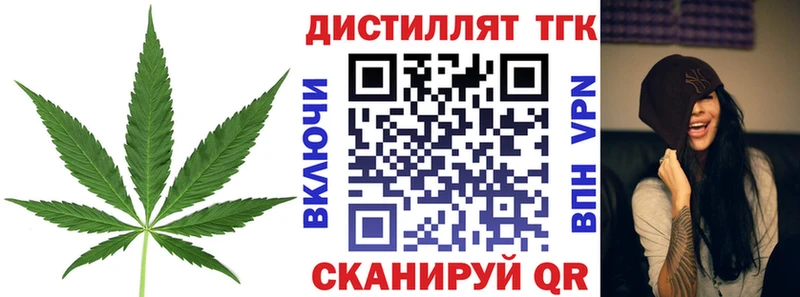 KRAKEN сайт  Туринск  ТГК концентрат 